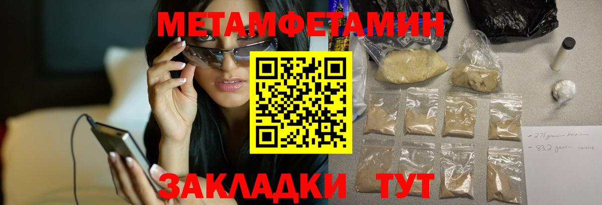 Карпинск  АМФ VHQ  Амфетамин  Вход с VPN 