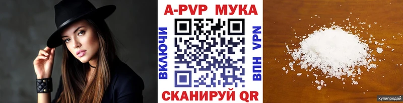наркошоп  Карпинск  A-PVP кристаллы 