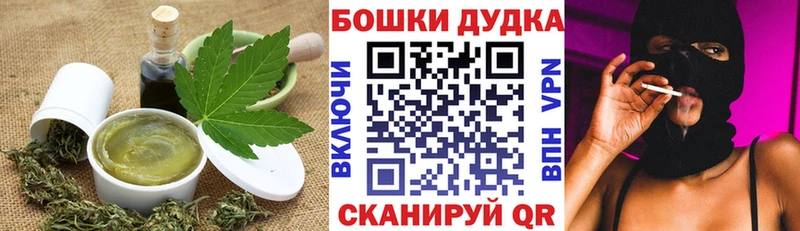 mega маркетплейс  Карпинск  Еда ТГК марихуана 