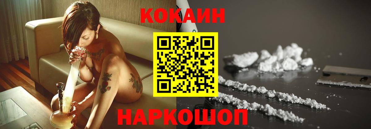 Cocaine Колумбийский Карпинск