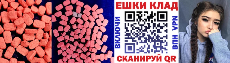 Ecstasy Punisher  как найти закладки  Карпинск 
