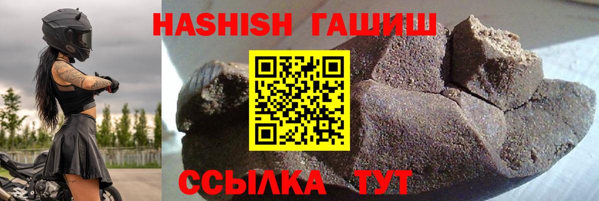 ГАШ  Гашиш AMNESIA HAZE  Вход с VPN  Карпинск  ГАШИШ индика сатива 