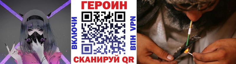 наркотики  Карпинск  Героин белый 