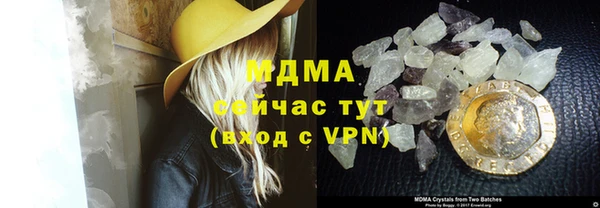 марихуана Карпинск