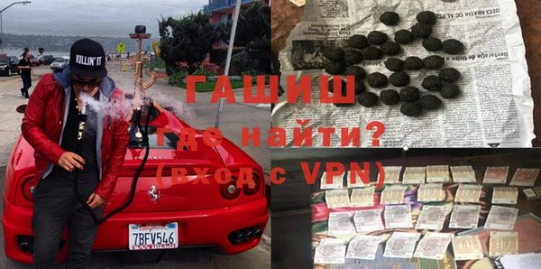 гашиш Липки