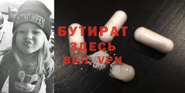 а пвп мука Алексин