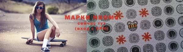 ALPHA PVP Алзамай