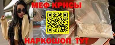 стаф Краснознаменск