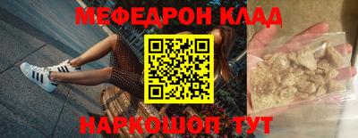 мдпв Краснодар