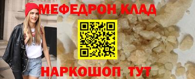 стаф Краснознаменск