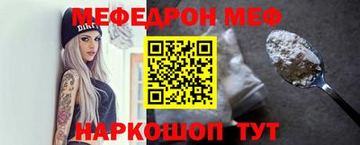 мдпв Краснодар