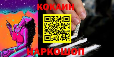 стафф Набережные Челны