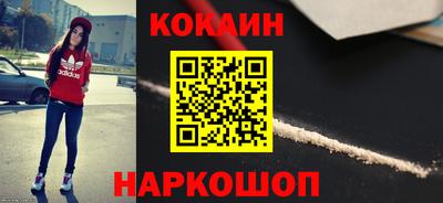 марки lsd Краснокаменск