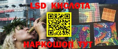 стаф Краснознаменск
