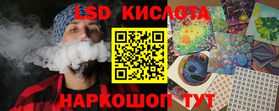 стаф Краснознаменск