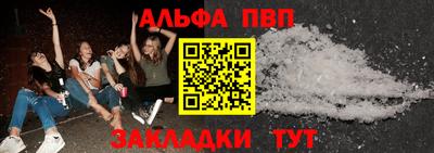 стаф Краснознаменск
