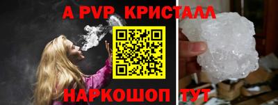 стаф Краснознаменск