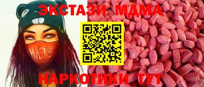 стаф Краснознаменск
