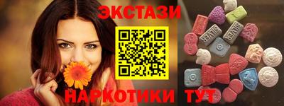 стаф Краснознаменск