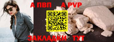 мдпв Краснодар