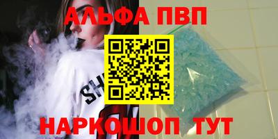 марки lsd Краснокаменск