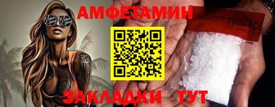 стаф Краснознаменск