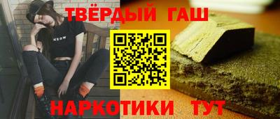 марки lsd Краснокаменск
