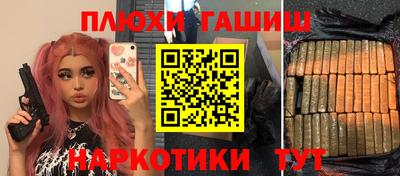 марки lsd Краснокаменск