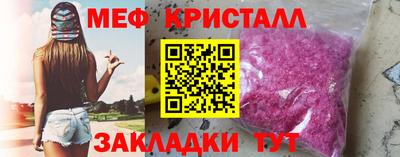 марки lsd Краснокаменск