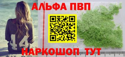 стаф Краснознаменск