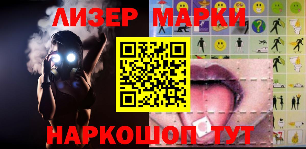 Карпинск  Лсд 25 экстази кислота  Вход с VPN 