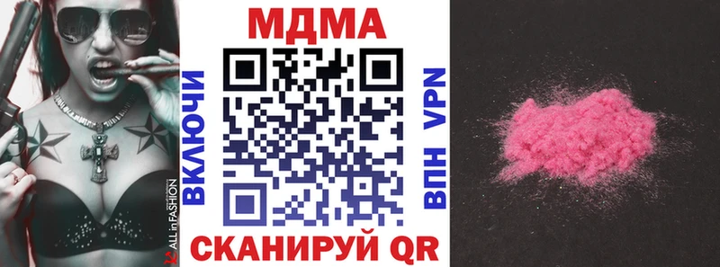 MDMA Molly  Карпинск 