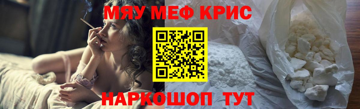 Купить наркотик  Карпинск  Вход с VPN  COCAIN  АМФЕТАМИН   Меф кристаллы  Марихуана 