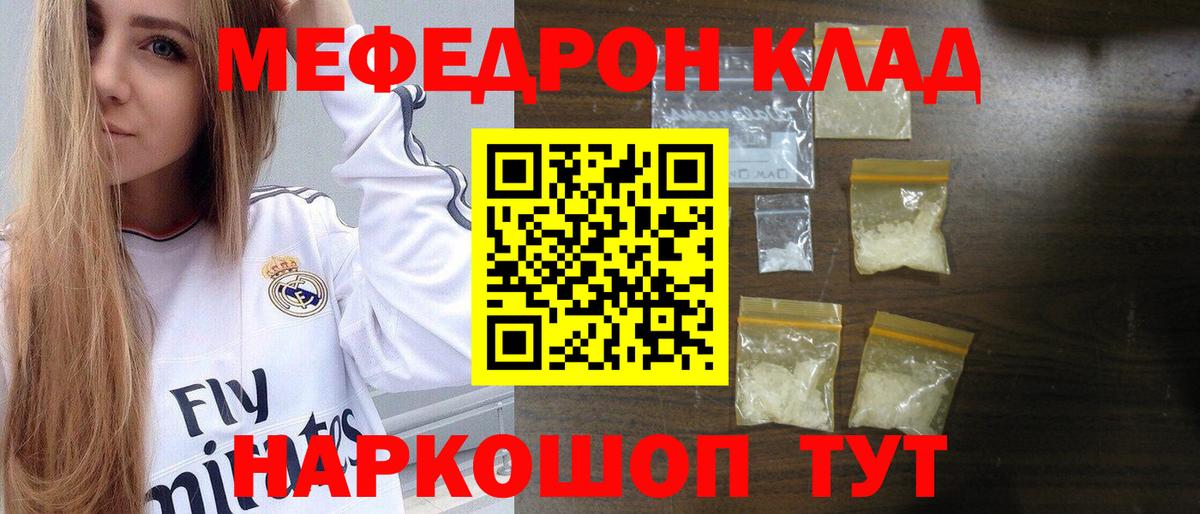 МЯУ-МЯУ  Вход с VPN  Карпинск  МЯУ-МЯУ мяу мяу 