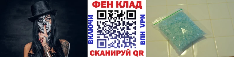 как найти наркотики  Карпинск  Метамфетамин винт 