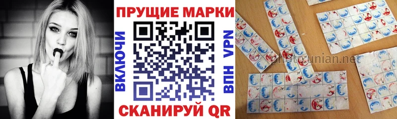 Марки NBOMe 1,8мг  Карпинск 
