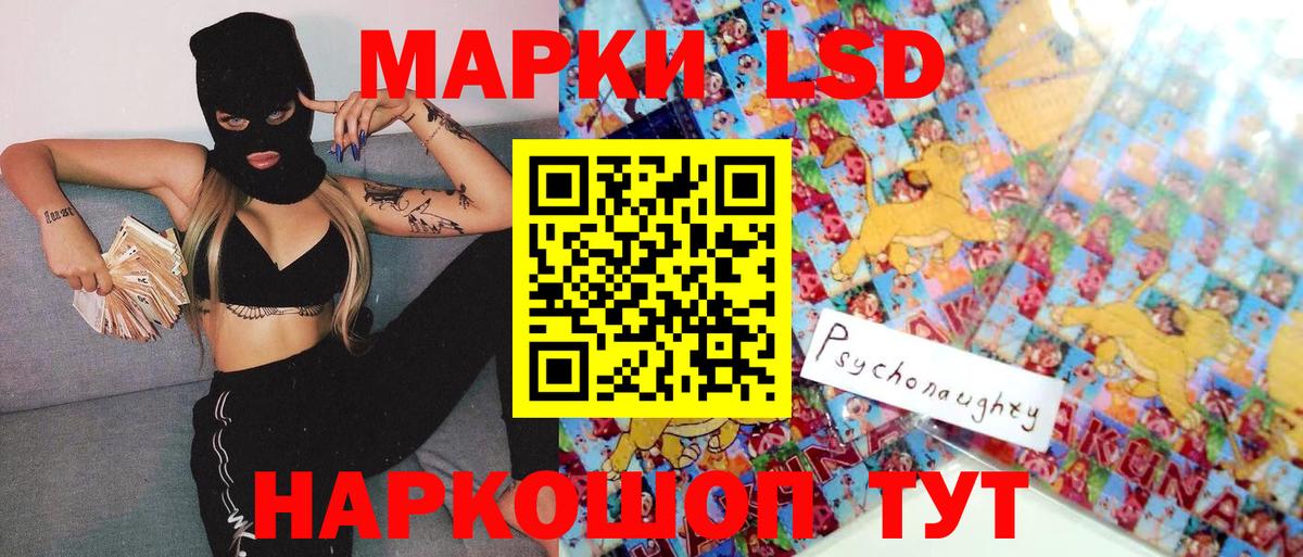 Наркотические марки 1,5мг Карпинск