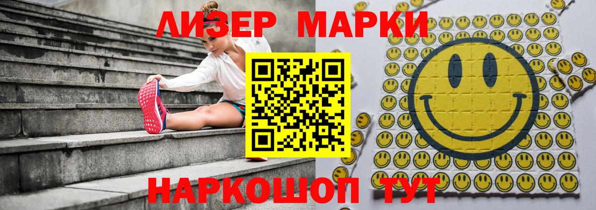 Карпинск  Марки N-bome 1,8мг  Марки N-bome 1,8мг  Вход с VPN 