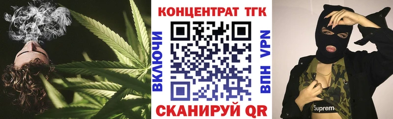 Дистиллят ТГК концентрат цены наркотик Карпинск