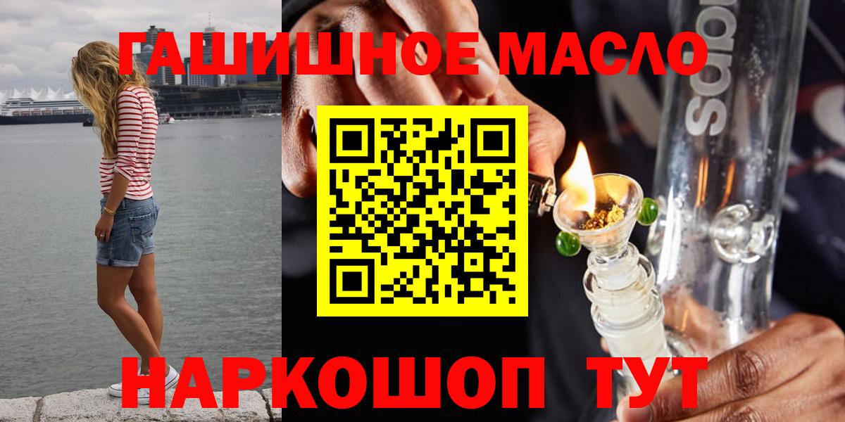 ТГК вейп с тгк Карпинск