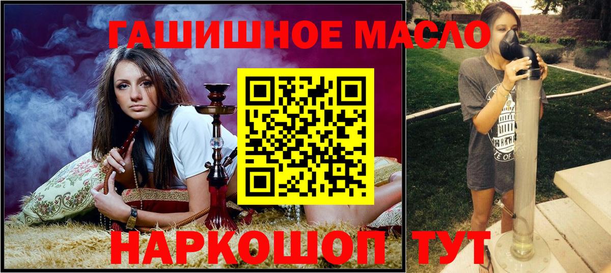 ТГК жижа  хочу наркоту  Карпинск  Вход с VPN 