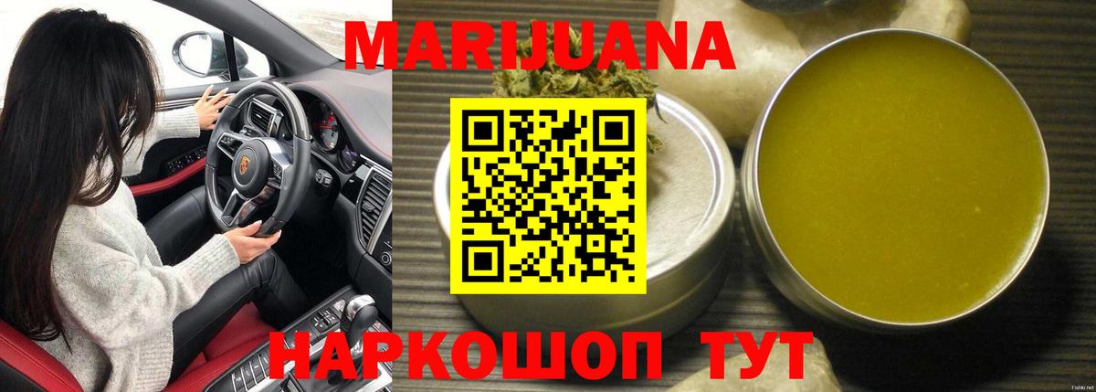 МАРИХУАНА семена  Вход с VPN  Бошки Шишки марихуана  Карпинск  Каннабис индика  Конопля гибрид 